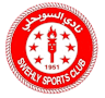 السويحلي